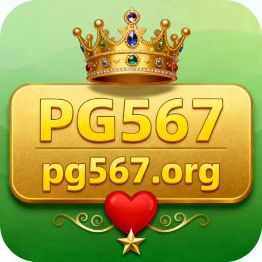 PG567 logo